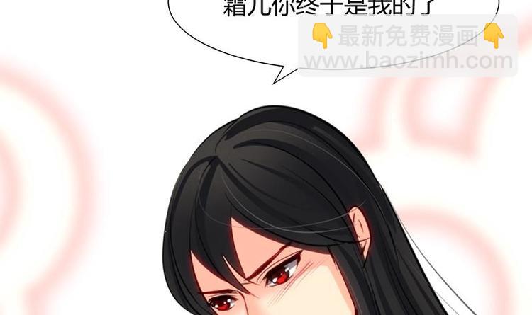 第3话 青梅竹马38