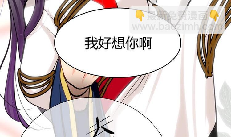 第3话 青梅竹马40