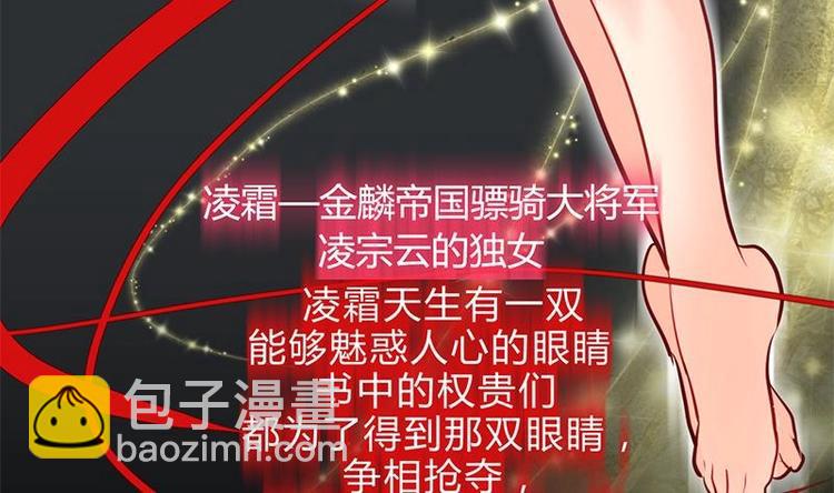 第3话 青梅竹马7