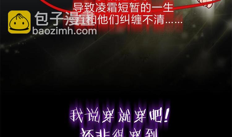 第3话 青梅竹马8