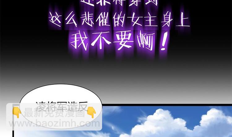 第3话 青梅竹马9