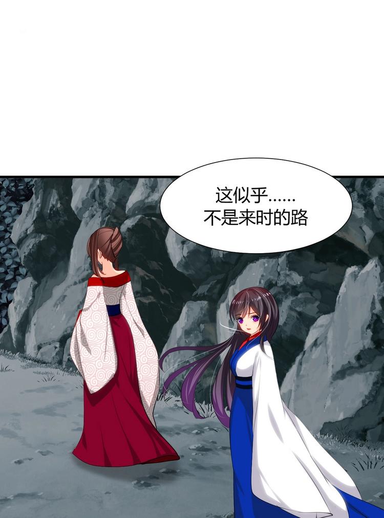 第13话 苟师爷1