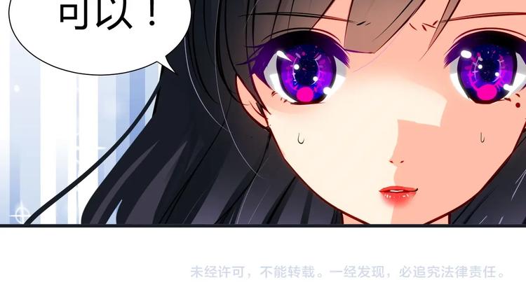 第13话 苟师爷18