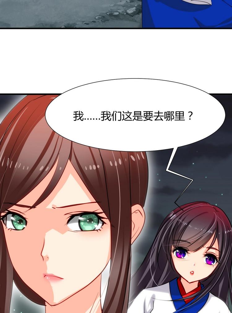 第13话 苟师爷2