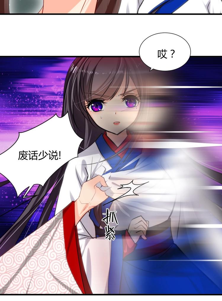 第13话 苟师爷3