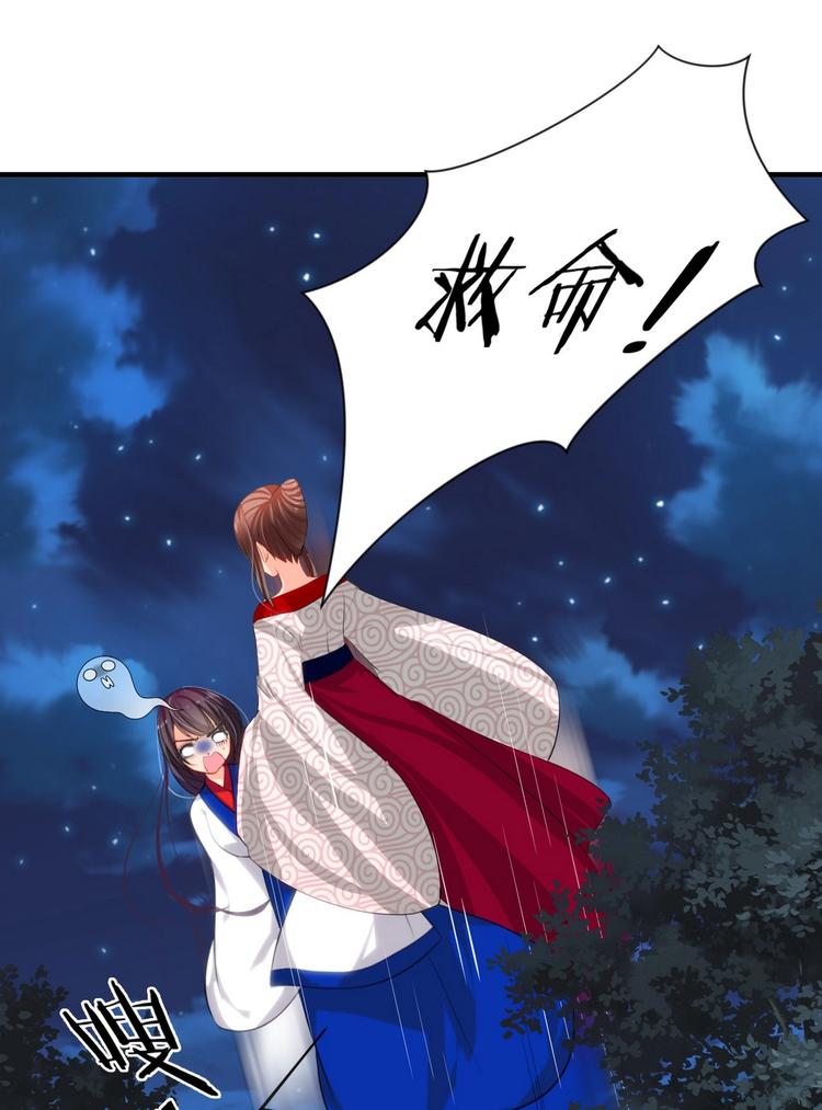 第13话 苟师爷4