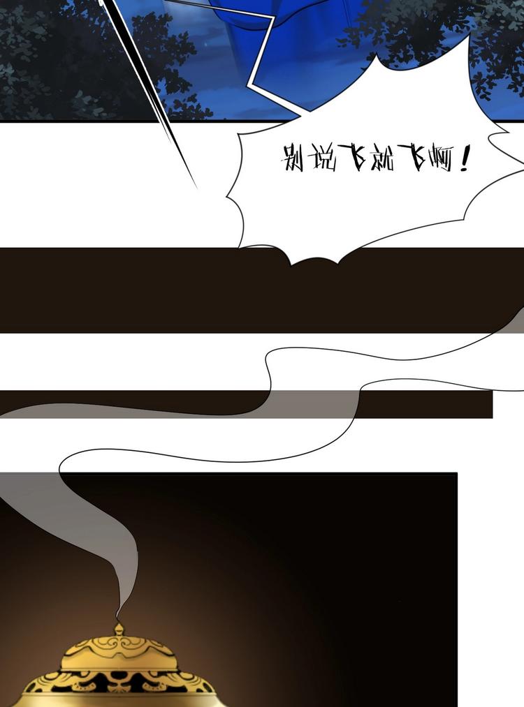 第13话 苟师爷5