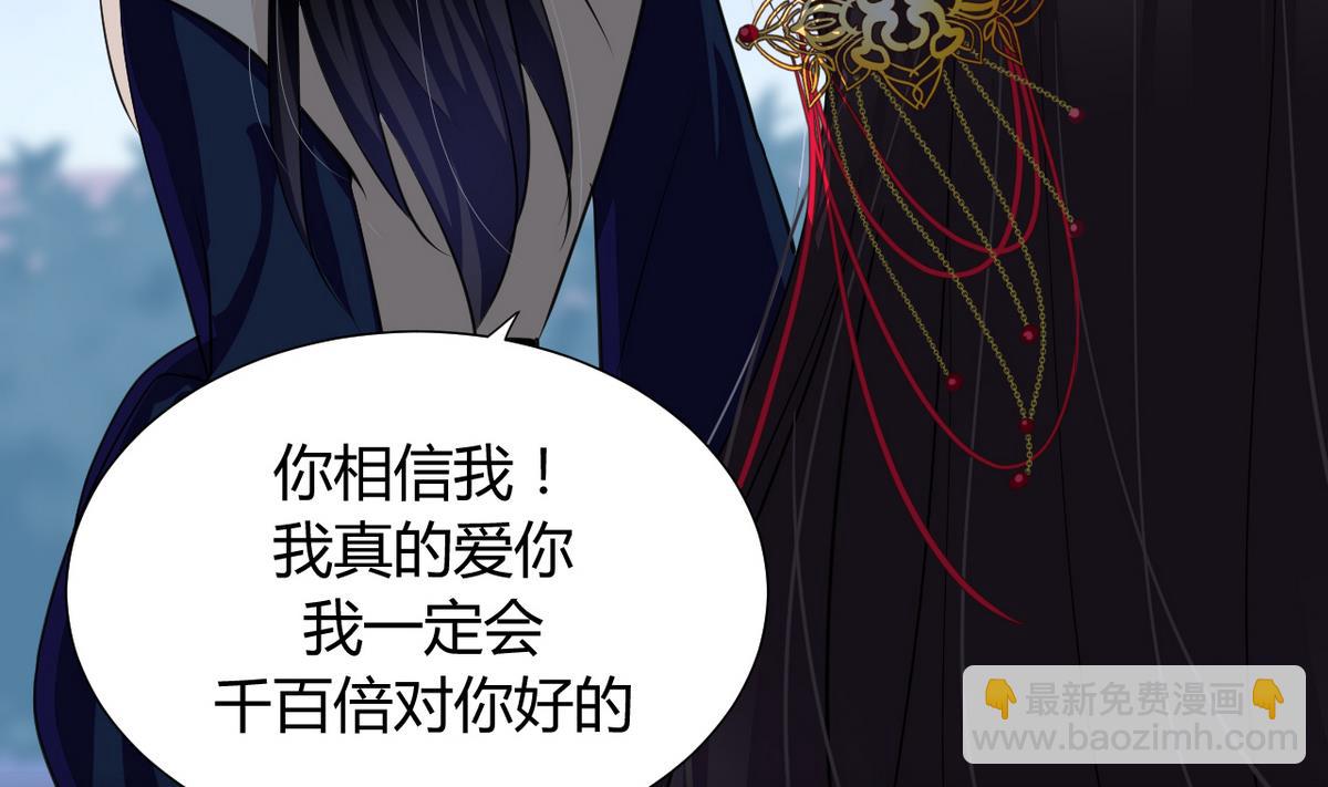 第25话 凌霜的梦19
