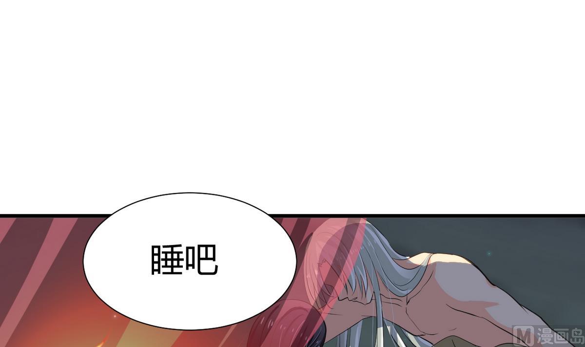 第25话 凌霜的梦2