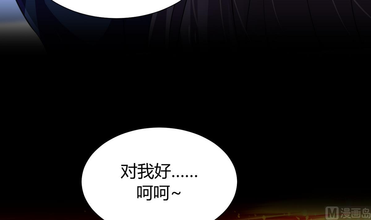第25话 凌霜的梦20