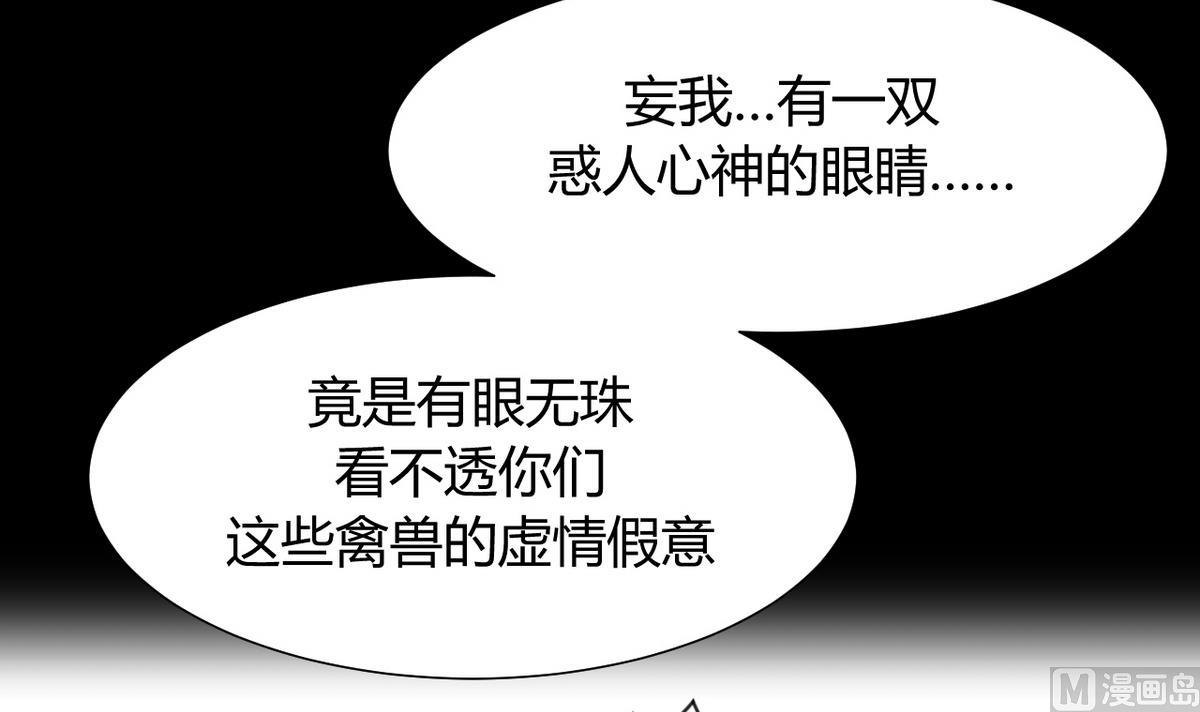 第25话 凌霜的梦23