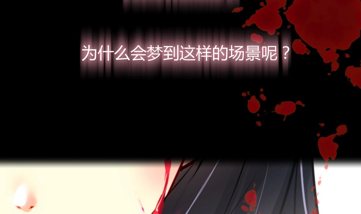 第25话 凌霜的梦27