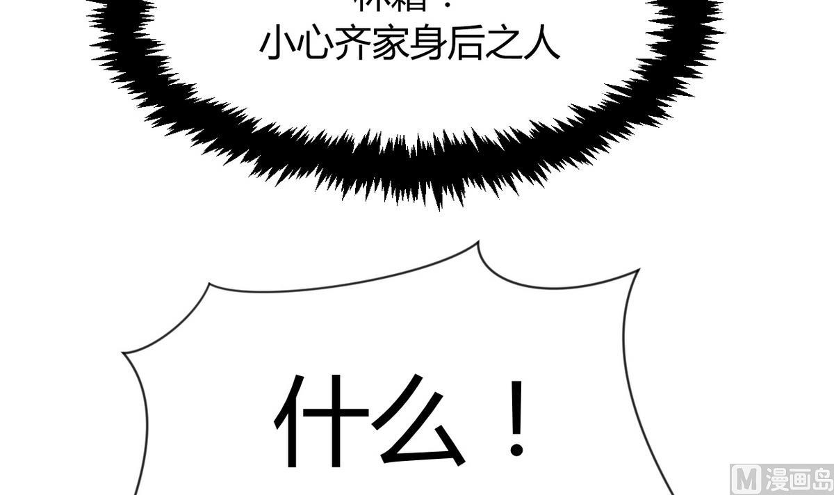 第25话 凌霜的梦29