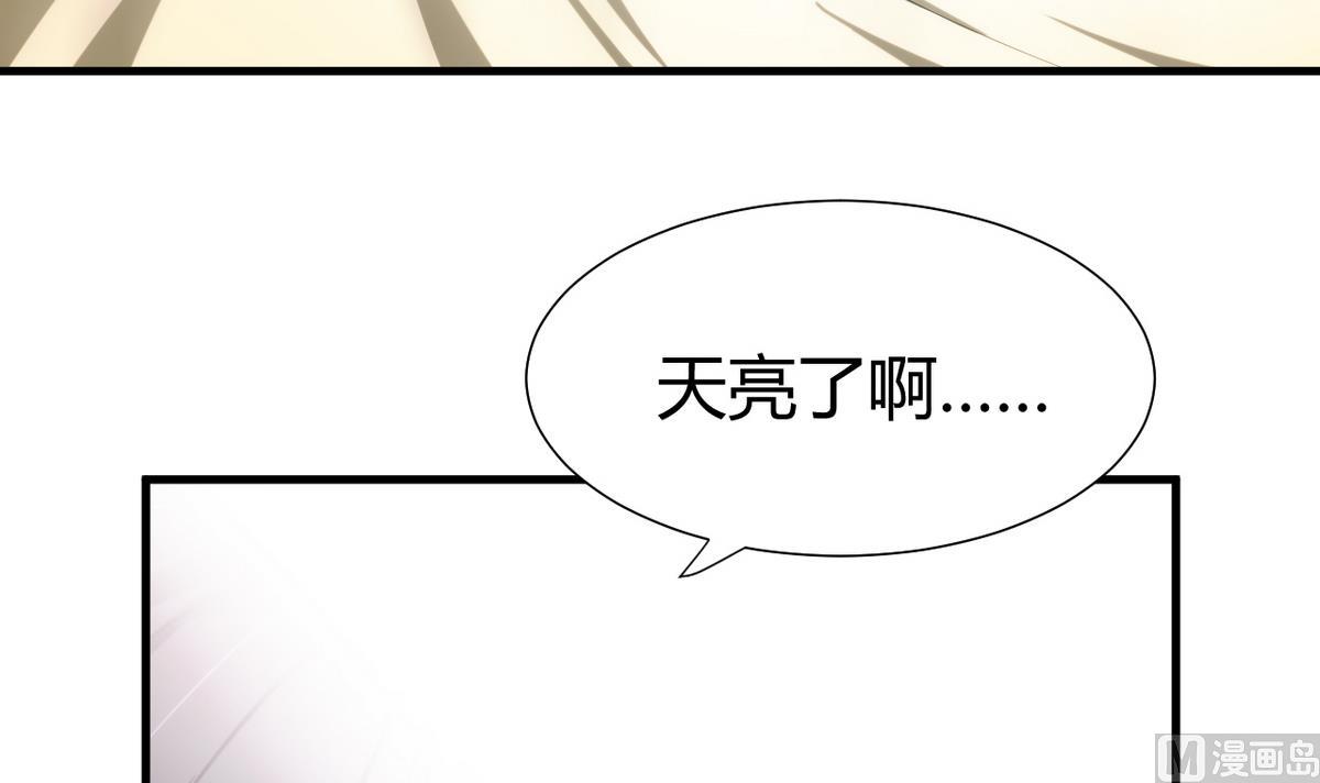 第25话 凌霜的梦32