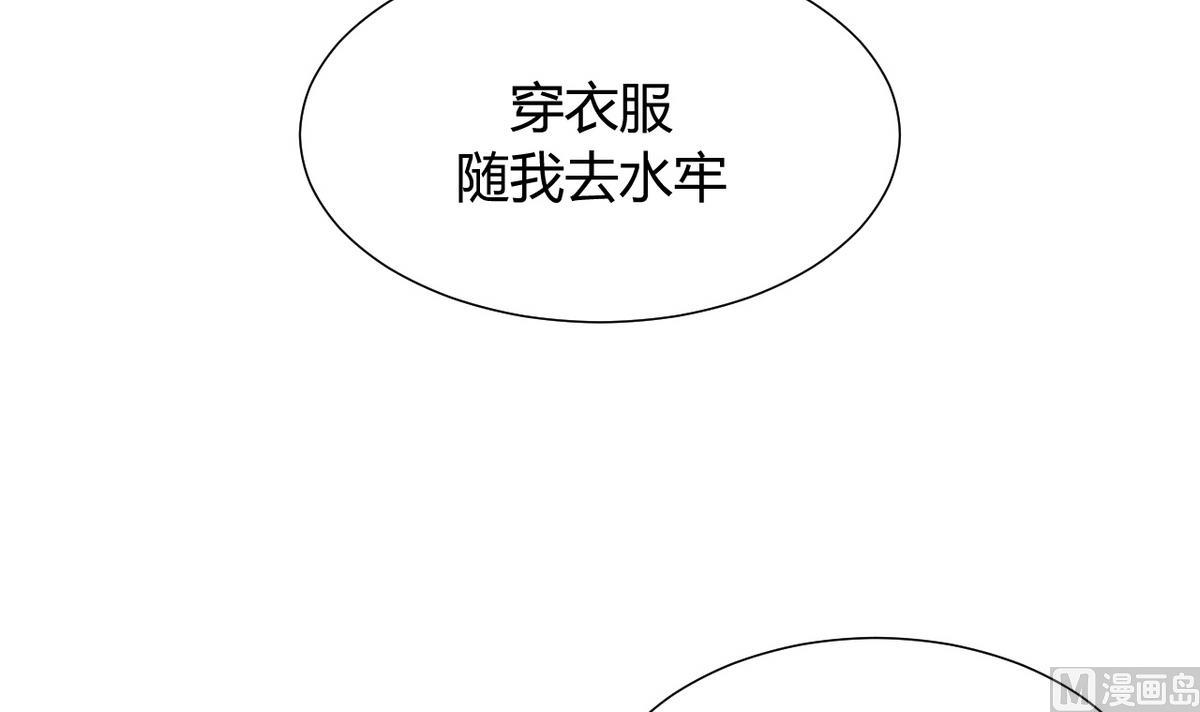 第25话 凌霜的梦38