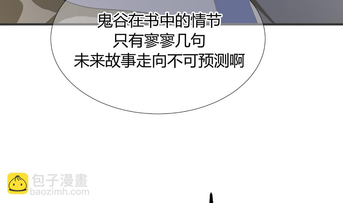 第25话 凌霜的梦6