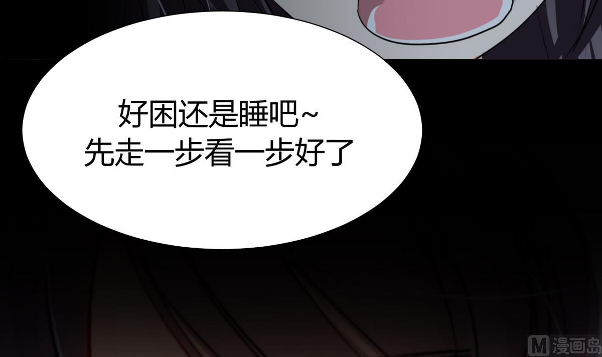 第25话 凌霜的梦8