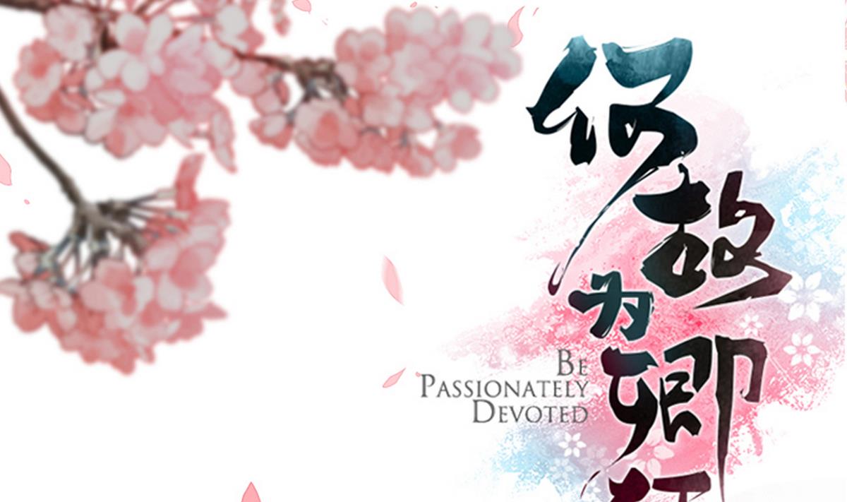 第33话 在账房睡觉0