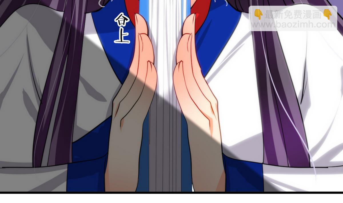 第33话 在账房睡觉19