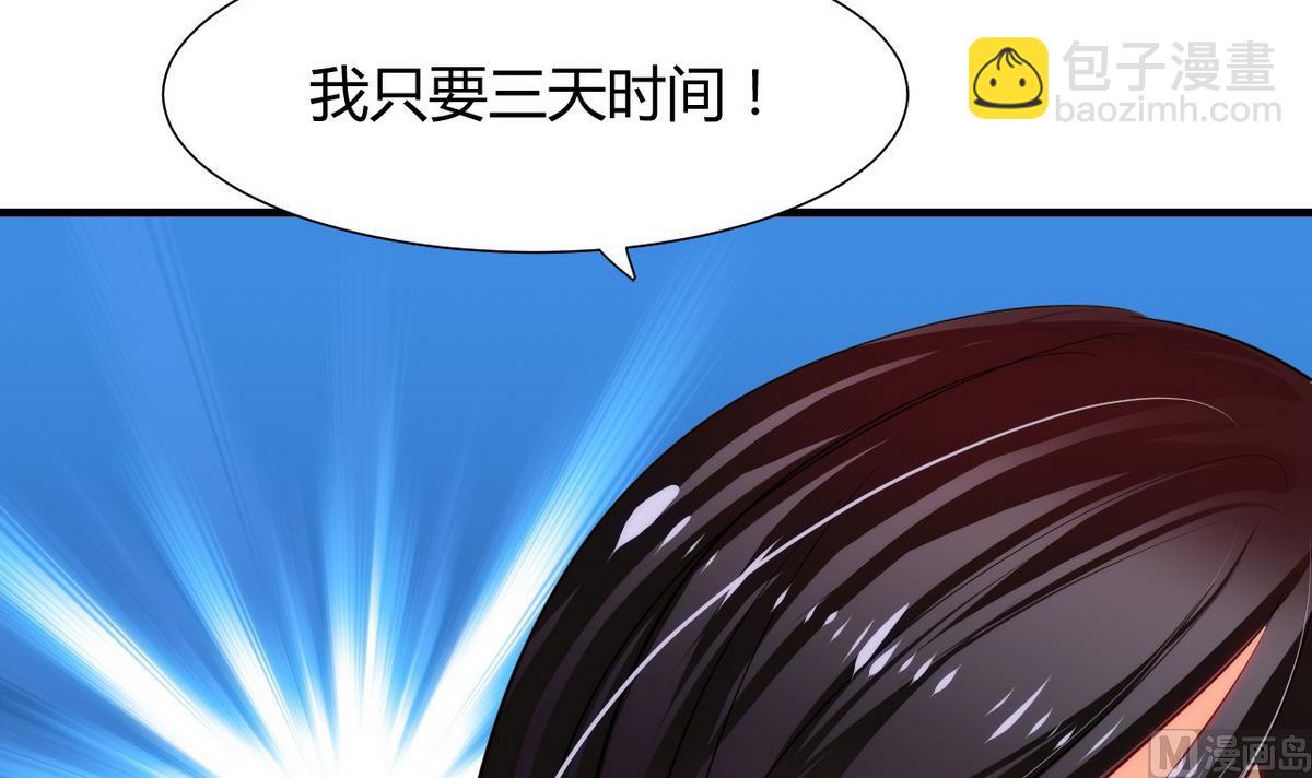 第33话 在账房睡觉32