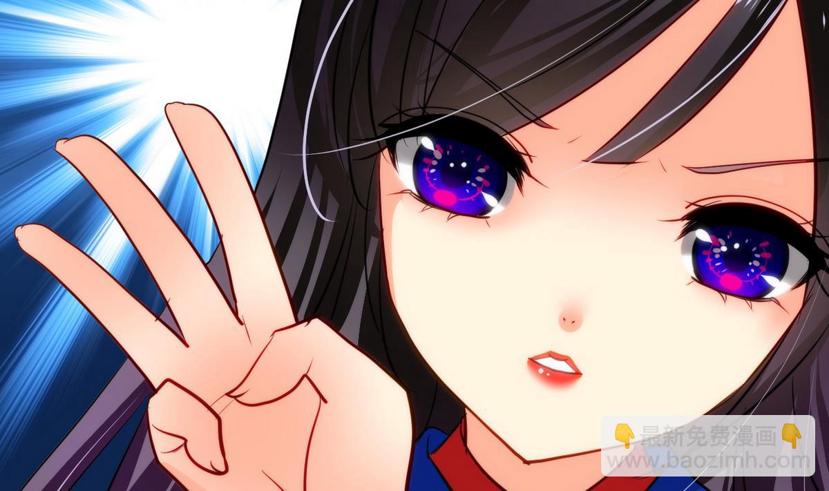 第33话 在账房睡觉33