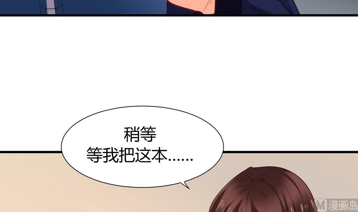 第33话 在账房睡觉5