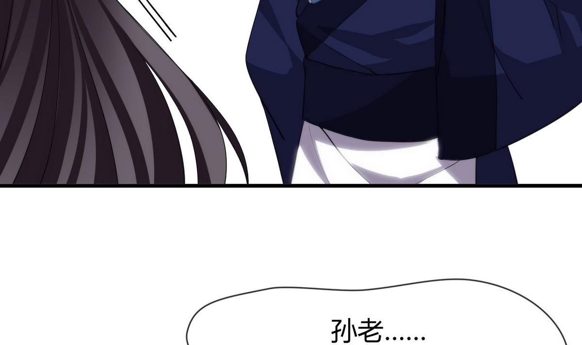 第33话 在账房睡觉7