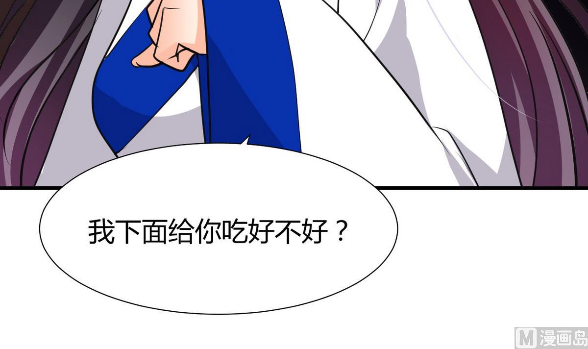 第35话少主的福利11