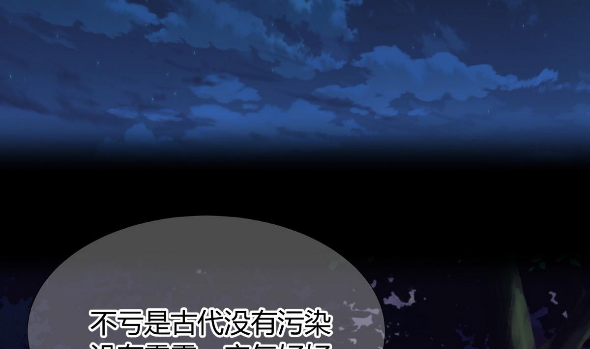 第35话少主的福利16