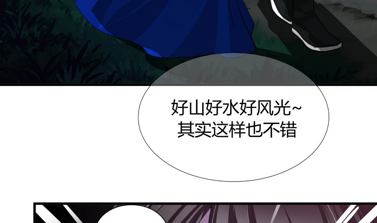 第35话少主的福利19