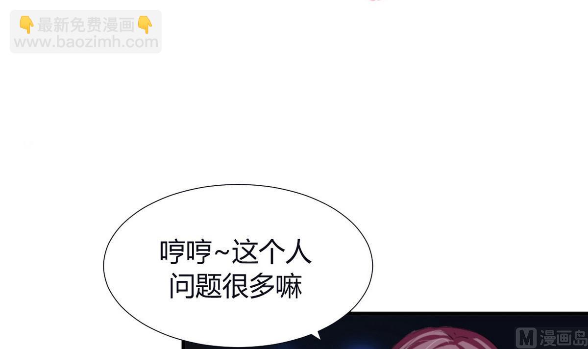 第35话少主的福利2