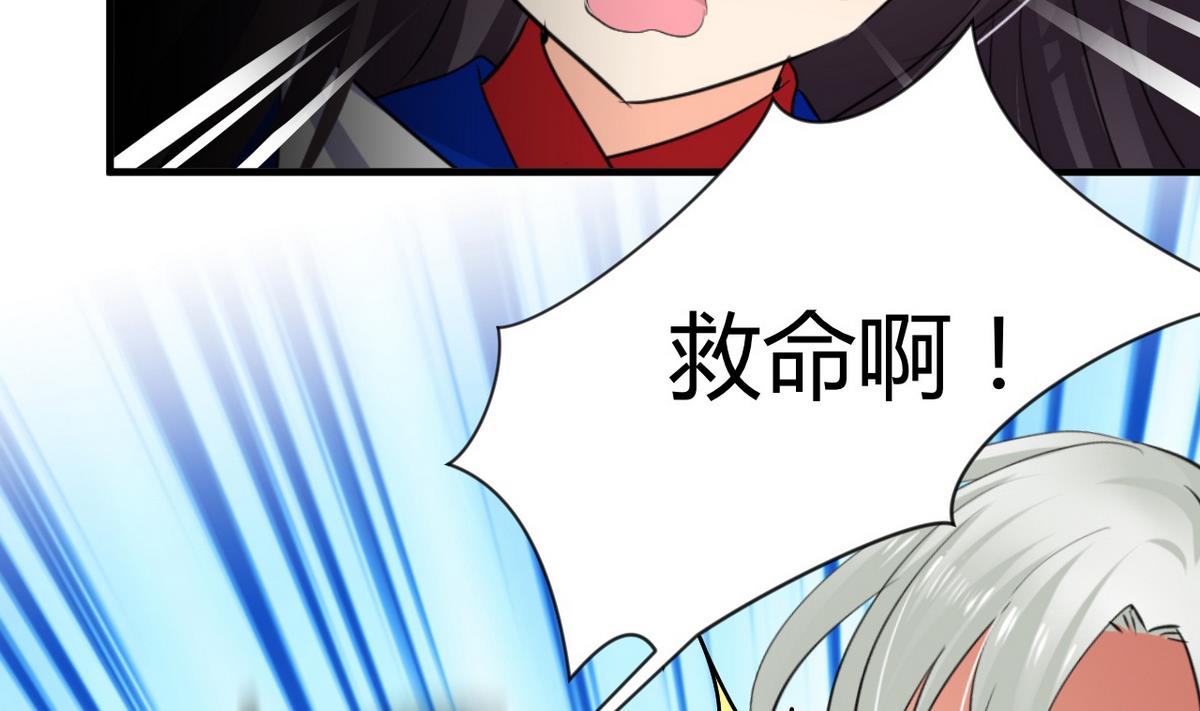 第35话少主的福利21