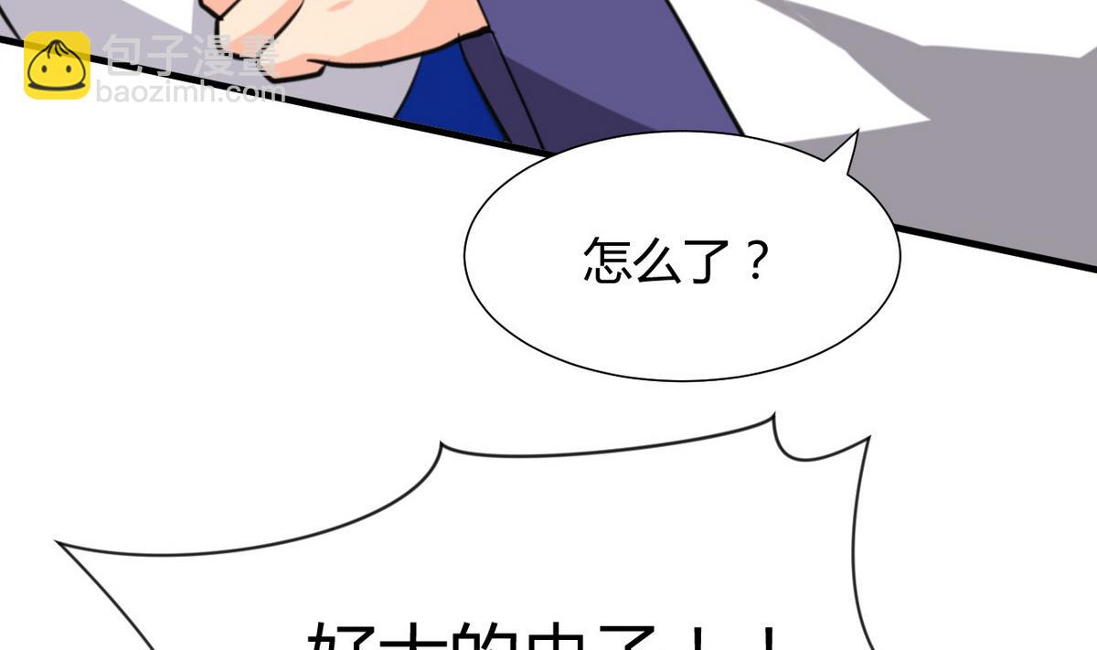 第35话少主的福利24