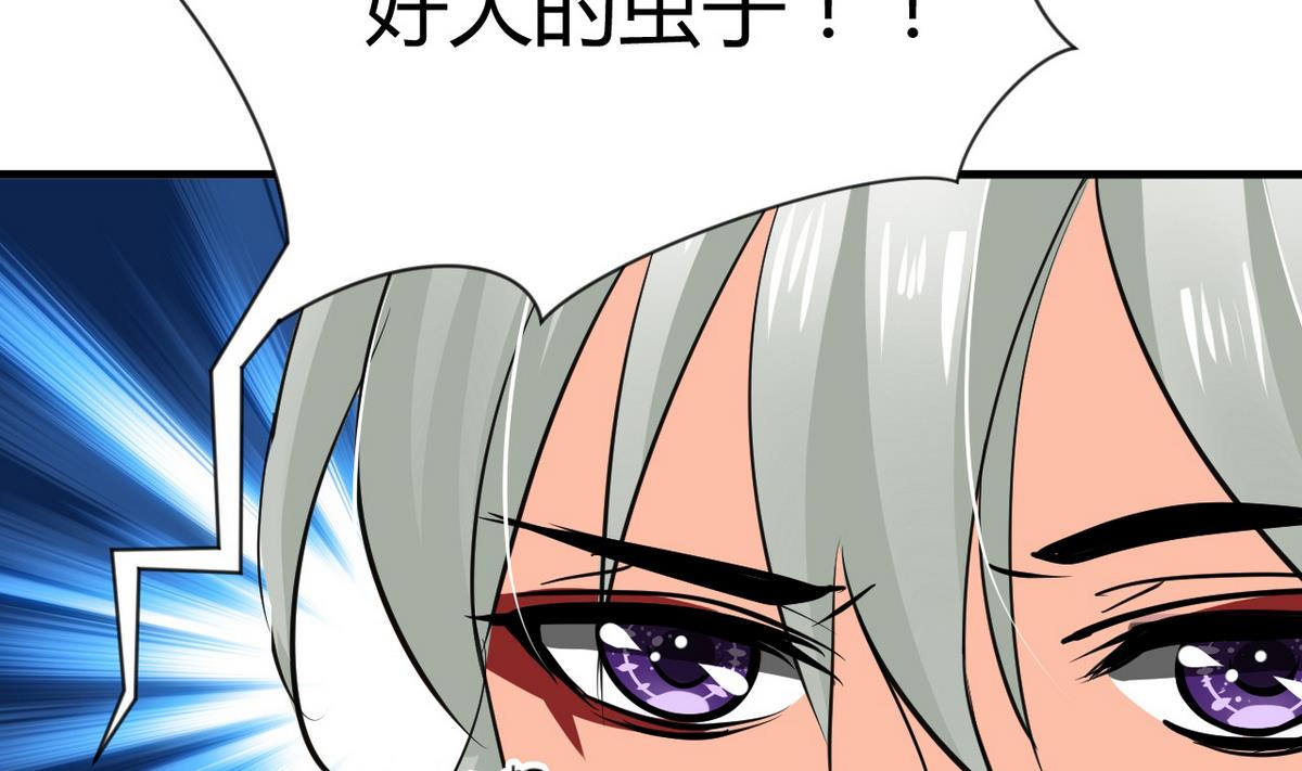 第35话少主的福利25