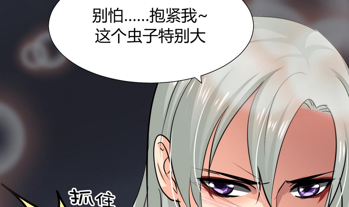 第35话少主的福利27
