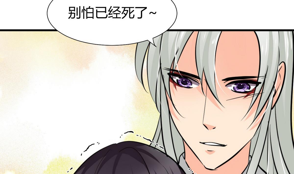 第35话少主的福利31