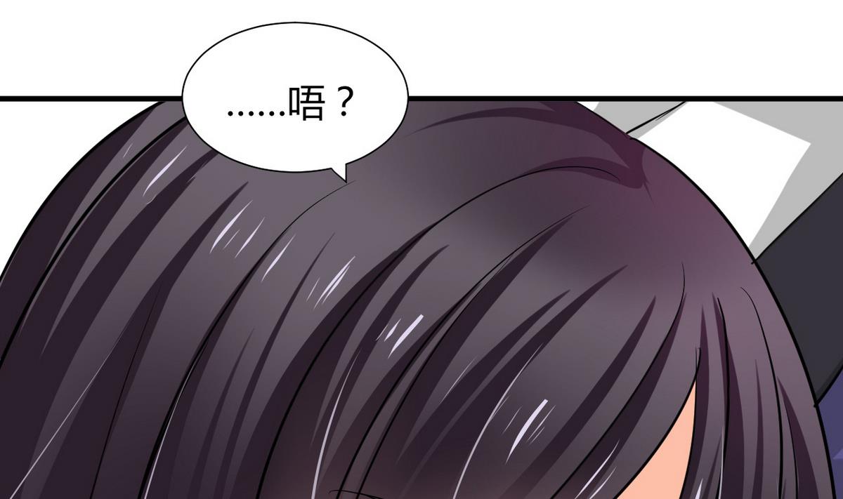 第35话少主的福利34