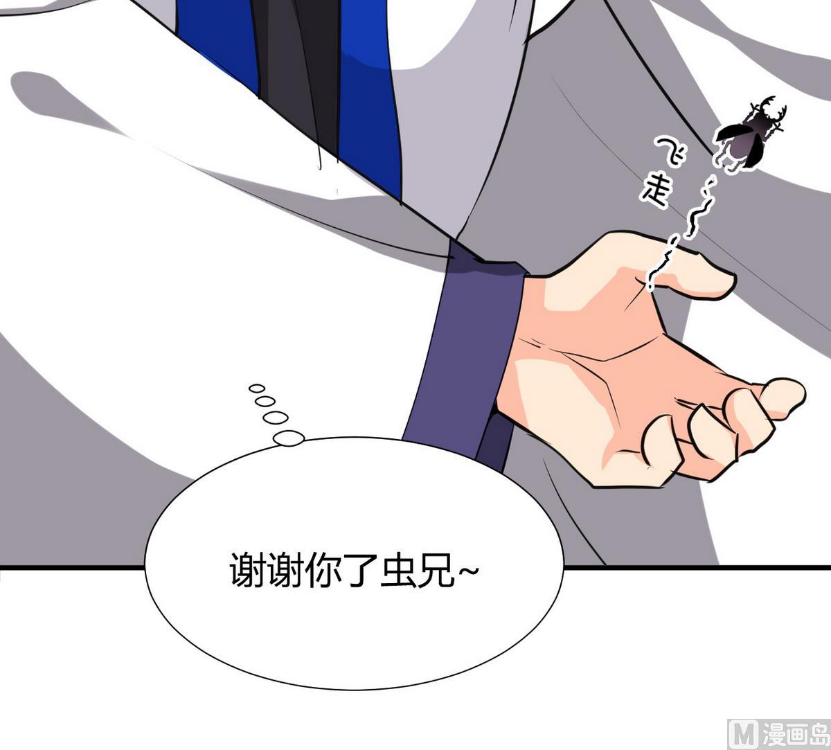 第35话少主的福利38