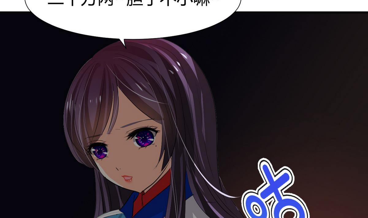第35话少主的福利4