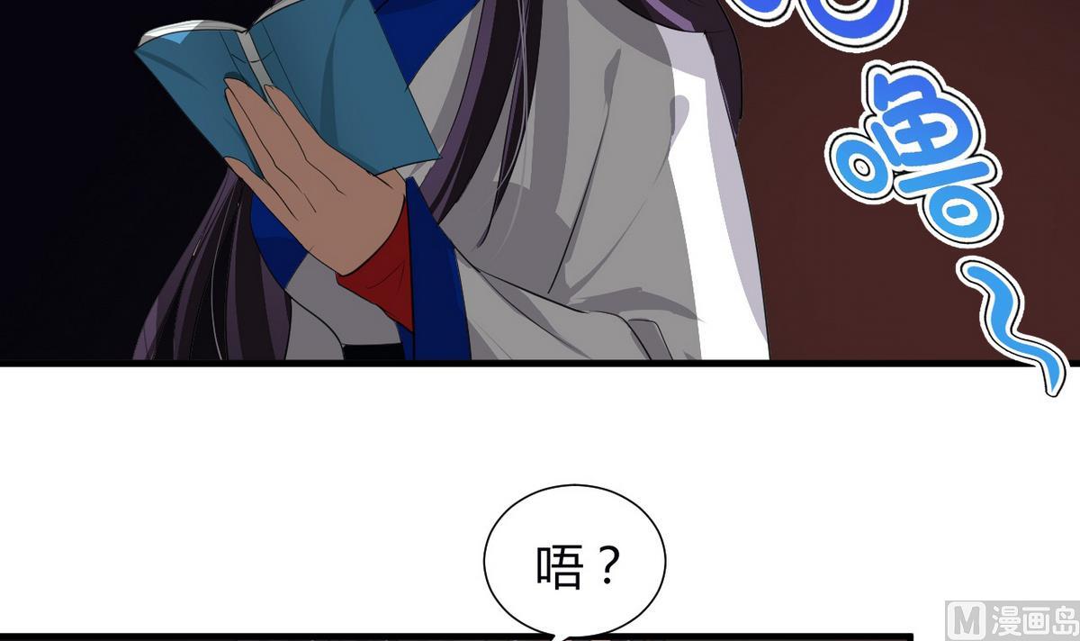 第35话少主的福利5