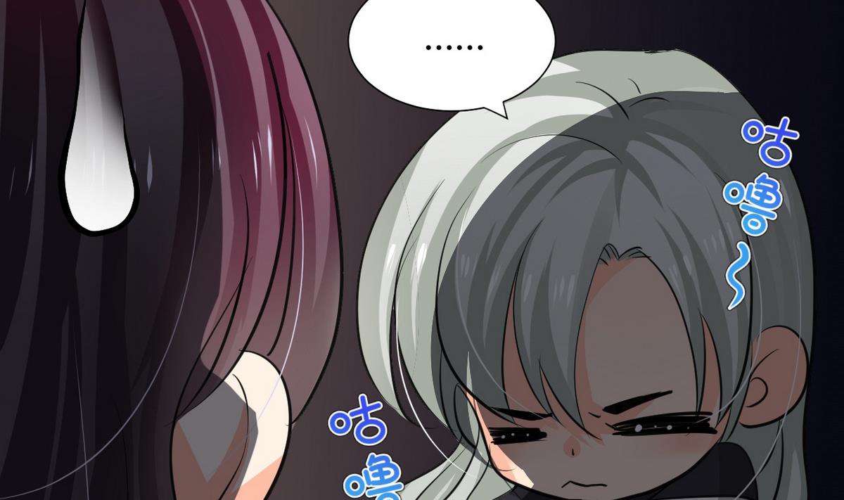 第35话少主的福利7
