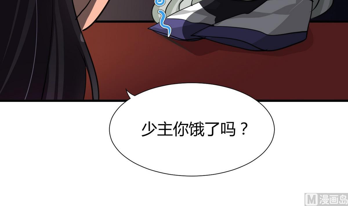 第35话少主的福利8
