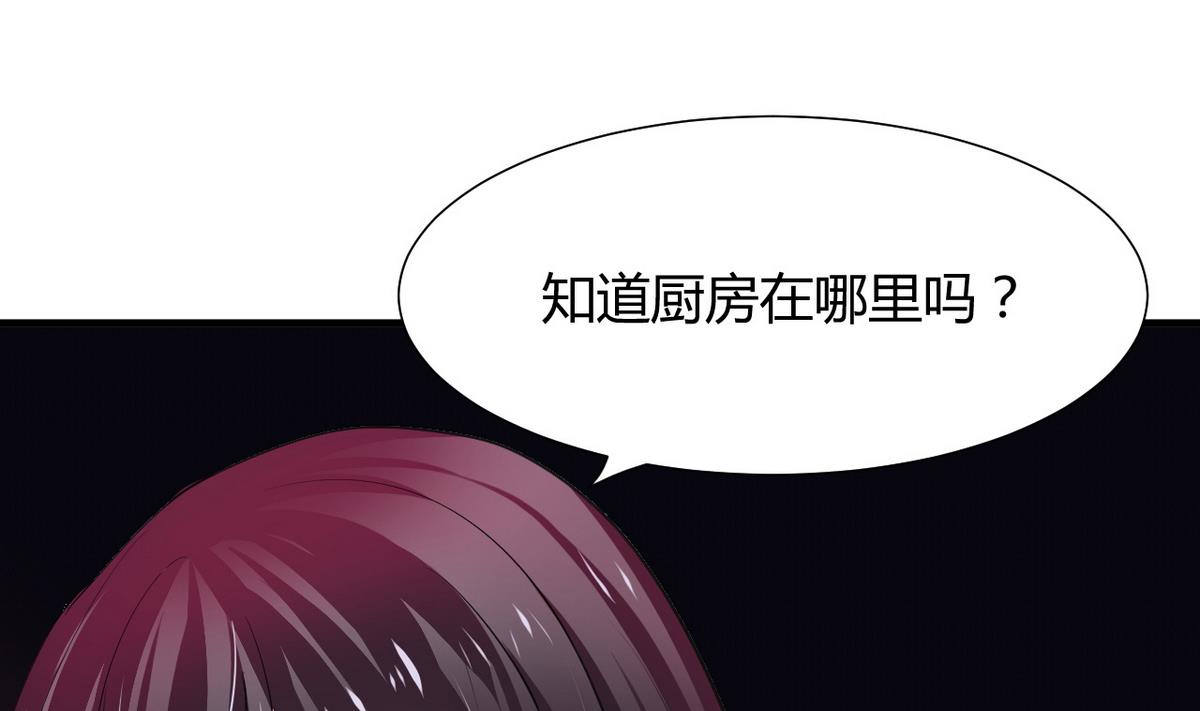 第35话少主的福利9