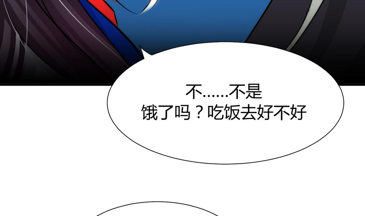 第36话 秀色可餐10