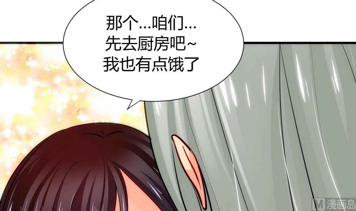 第36话 秀色可餐11