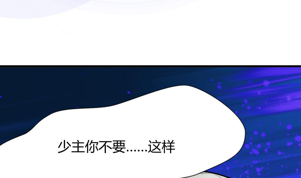 第36话 秀色可餐18