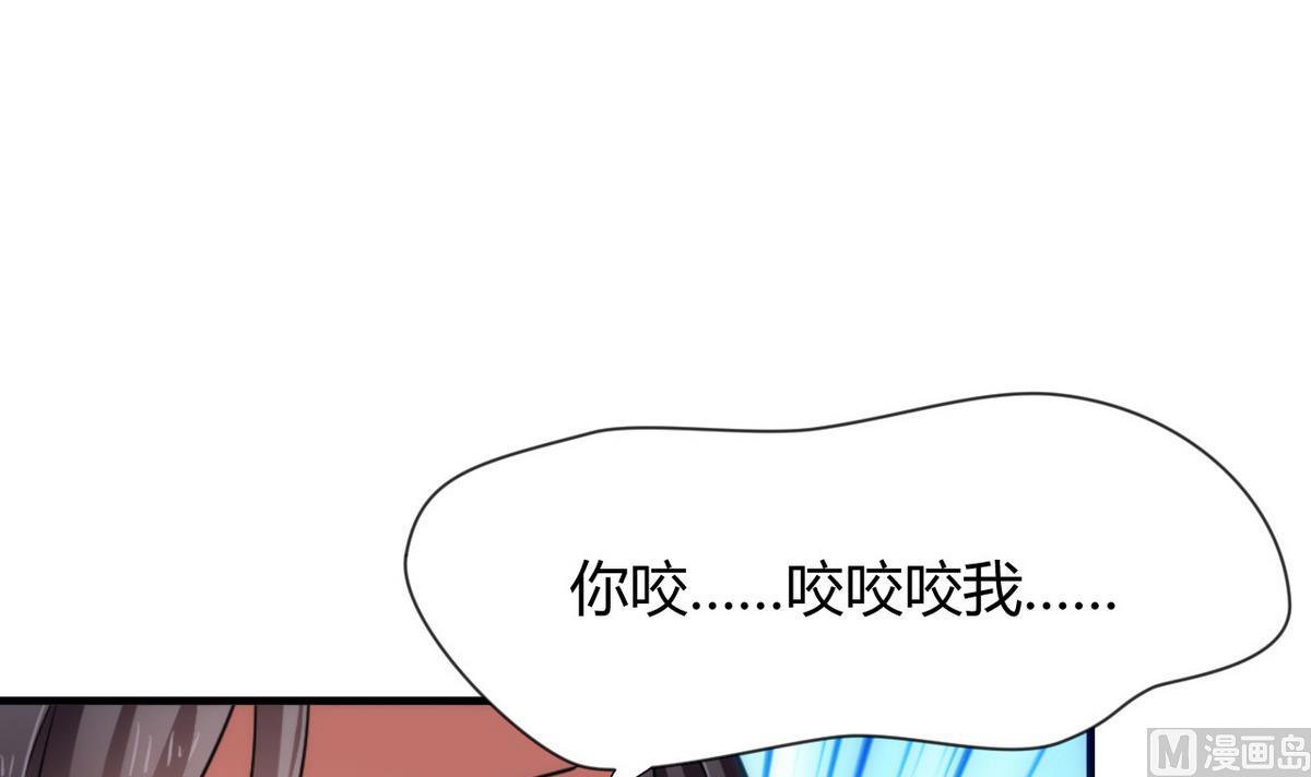 第36话 秀色可餐29