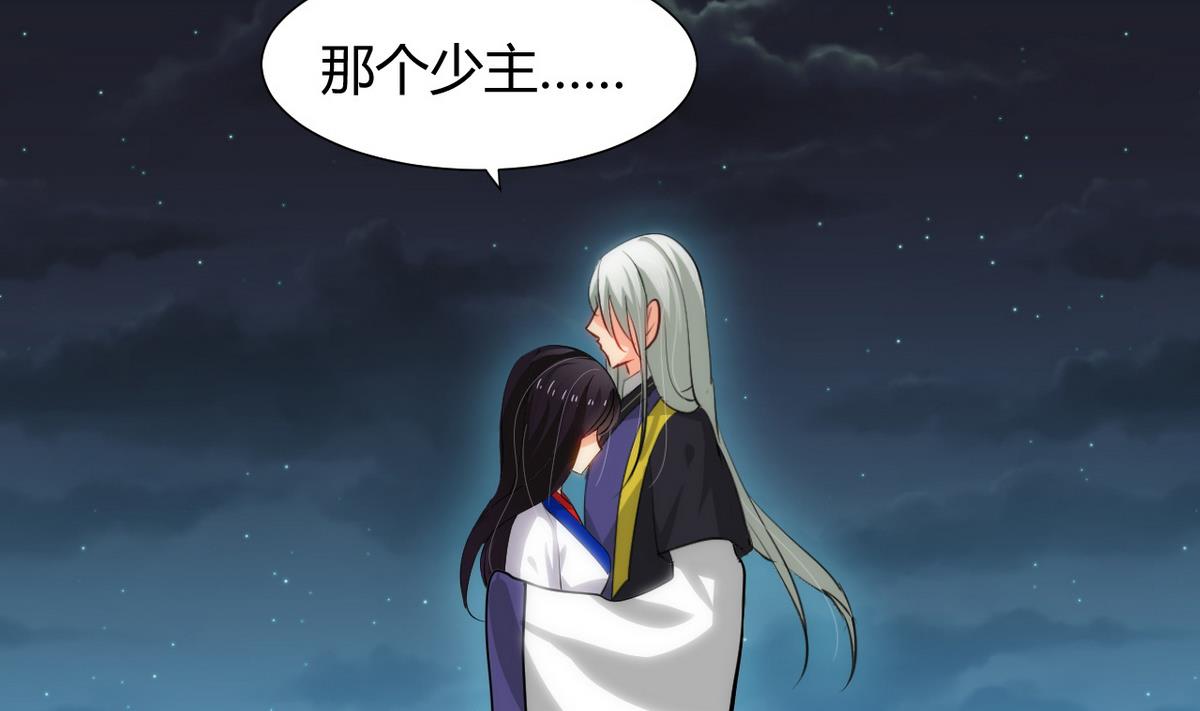 第36话 秀色可餐3