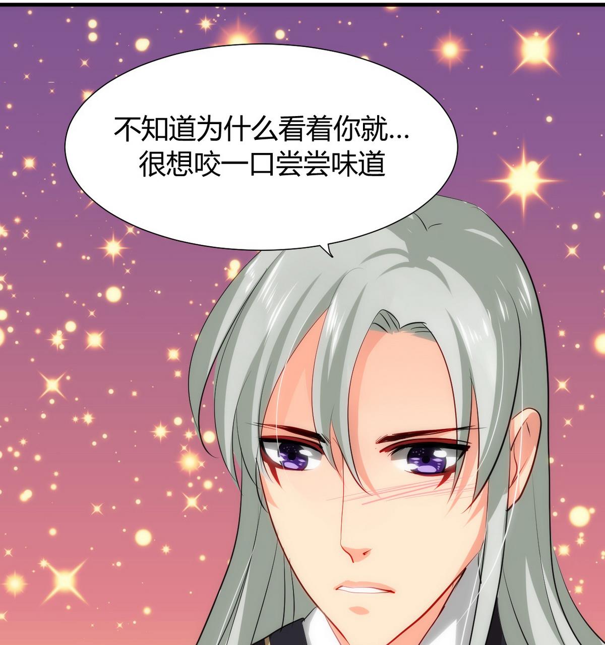 第36话 秀色可餐31