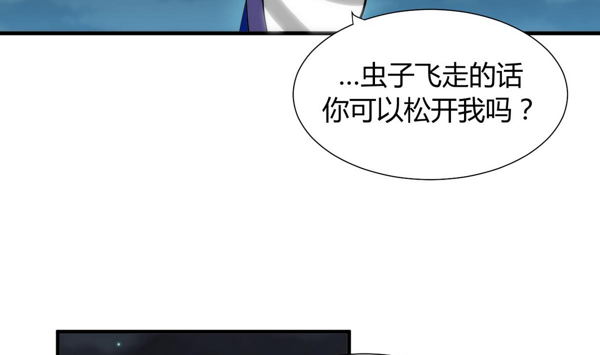 第36话 秀色可餐4